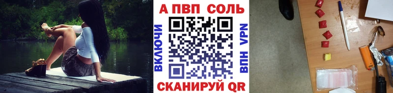 Alfa_PVP мука  купить закладку  Биробиджан 