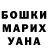 КЕТАМИН VHQ DrizzleDra