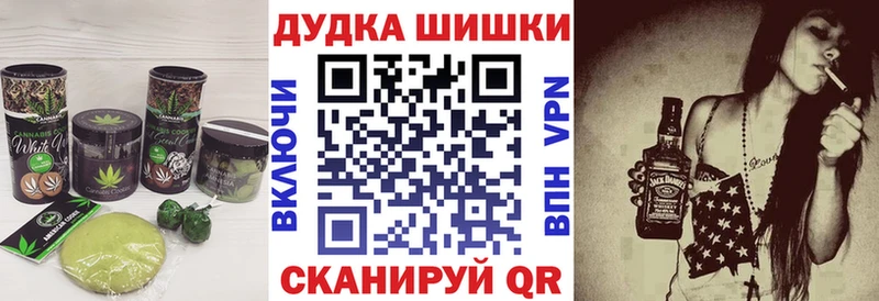Cannafood марихуана  Биробиджан 