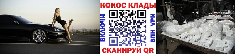 МЕГА tor Биробиджан КОКАИН 97%