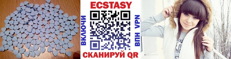 как найти наркотики  Биробиджан  ЭКСТАЗИ ешки 