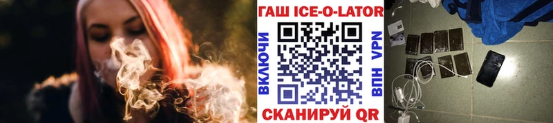 магазин    Биробиджан  гидра ссылки  Гашиш гарик 