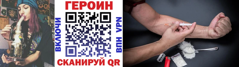 ГЕРОИН афганец  ссылка на мегу   Биробиджан  магазин   
