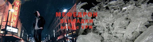 mix Балахна