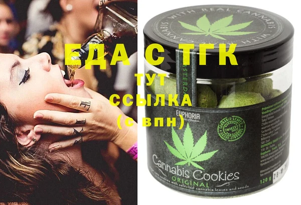 mix Балахна