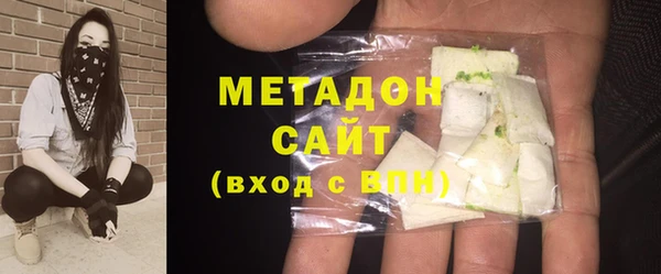 герыч Балабаново