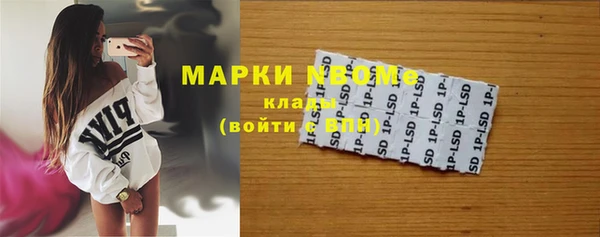 бутик Баксан