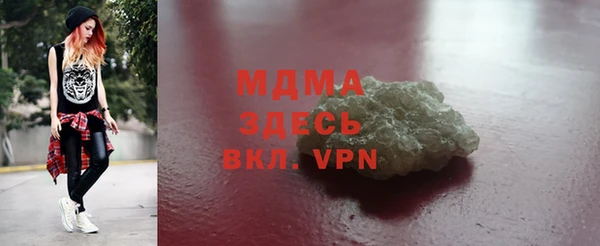 бутик Баксан