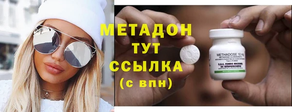 герыч Балабаново