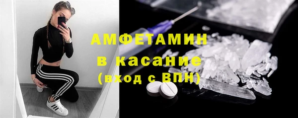 герыч Балабаново