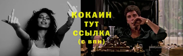 герыч Балабаново