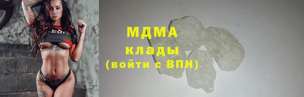 герыч Балабаново