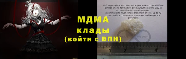 бутик Баксан