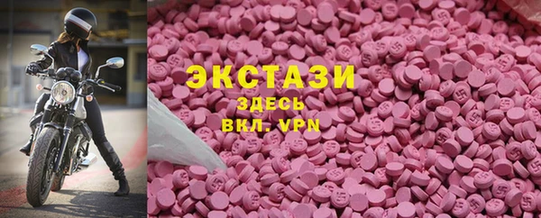 бутик Баксан