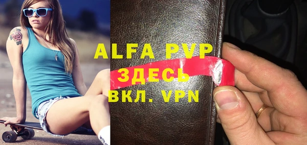 бутик Баксан