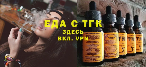меф Осинники