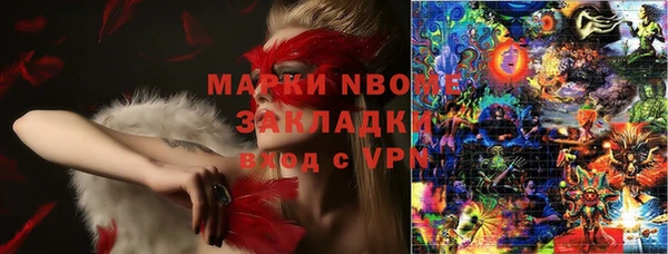 герыч Балабаново