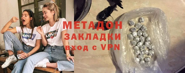 герыч Балабаново