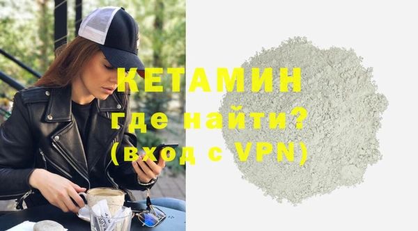 бутик Баксан