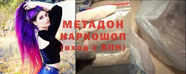 бутик Баксан