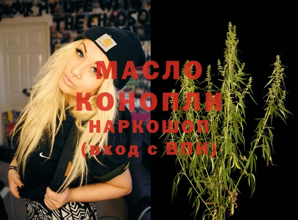 бутик Баксан