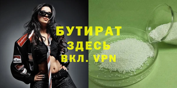 герыч Балабаново
