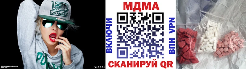 MDMA crystal  Биробиджан 