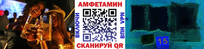 darknet формула хочу наркоту Биробиджан МЕТАМФЕТАМИН мет