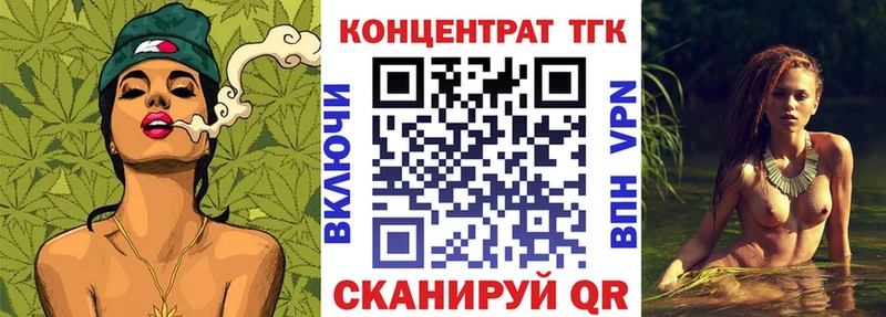 закладка  omg tor  Дистиллят ТГК Wax  Биробиджан 